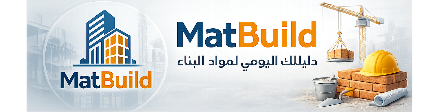 MatBuild
